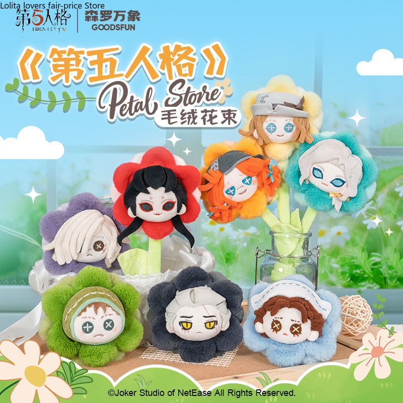 Anime Merch Store - 아이덴티티 V 페탈 스토어 시리즈, 꽃다발