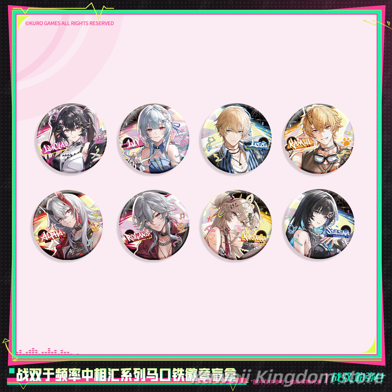 Pin Button Badge - 공식 사전 판매: 펑싱: 그레이 레이븐