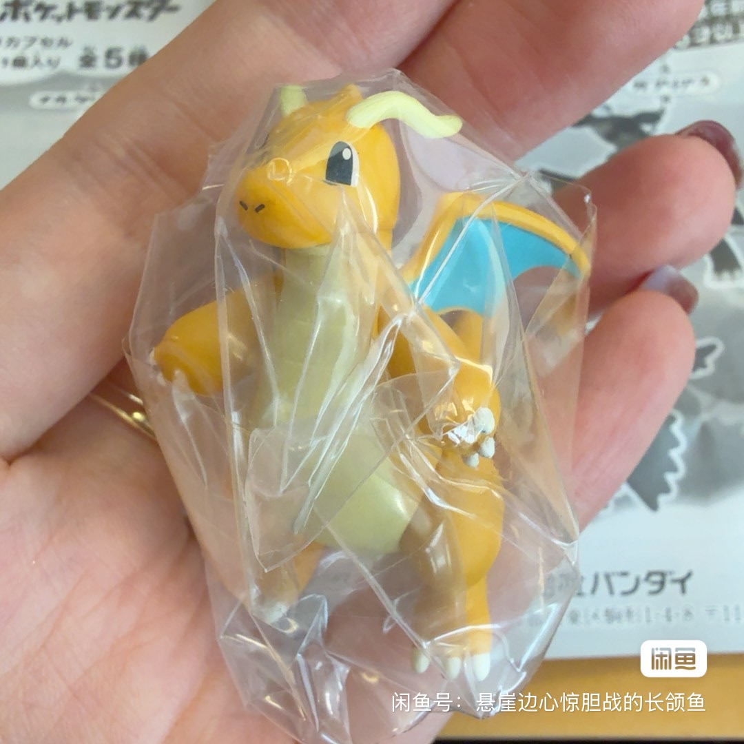 반다이 가샤폰 포켓몬 드래곤 타입 참 드래곤나이트 가르 - Anime Merchandise Types 리뷰 및 가격