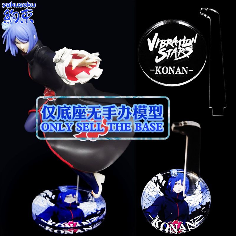 코난 나루토 우즈마키 액션 피규어, 고정형 아크릴 베이 - Anime Merchandise Figures 리뷰 및 가격