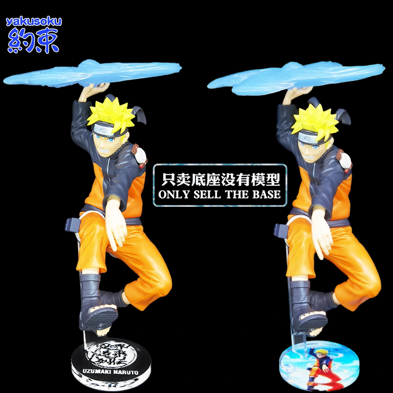 코난 나루토 우즈마키 액션 피규어, 고정형 아크릴 베이 - Anime Merchandise Figures 리뷰 및 가격
