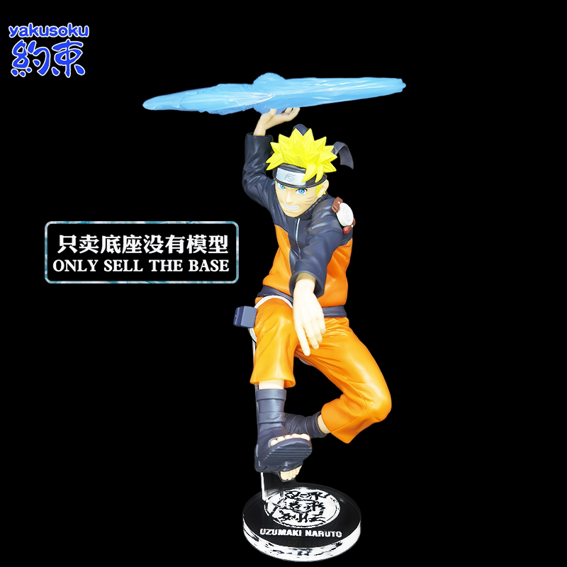 코난 나루토 우즈마키 액션 피규어, 고정형 아크릴 베이 - Anime Merchandise Figures 리뷰 및 가격
