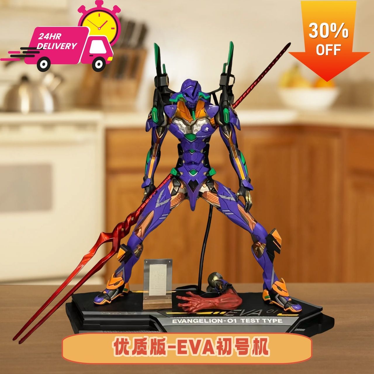 EVA-01 테스트 타입 애니메이션 굿즈 만화 귀여운  - Anime Merchandise Types 리뷰 및 가격