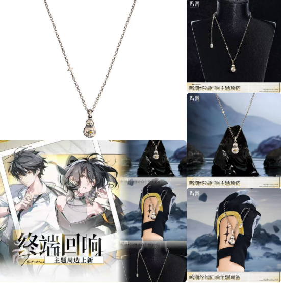 게임 Wuthering Waves Wanderer 시리 - Anime Merchandise Figures 리뷰 및 가격