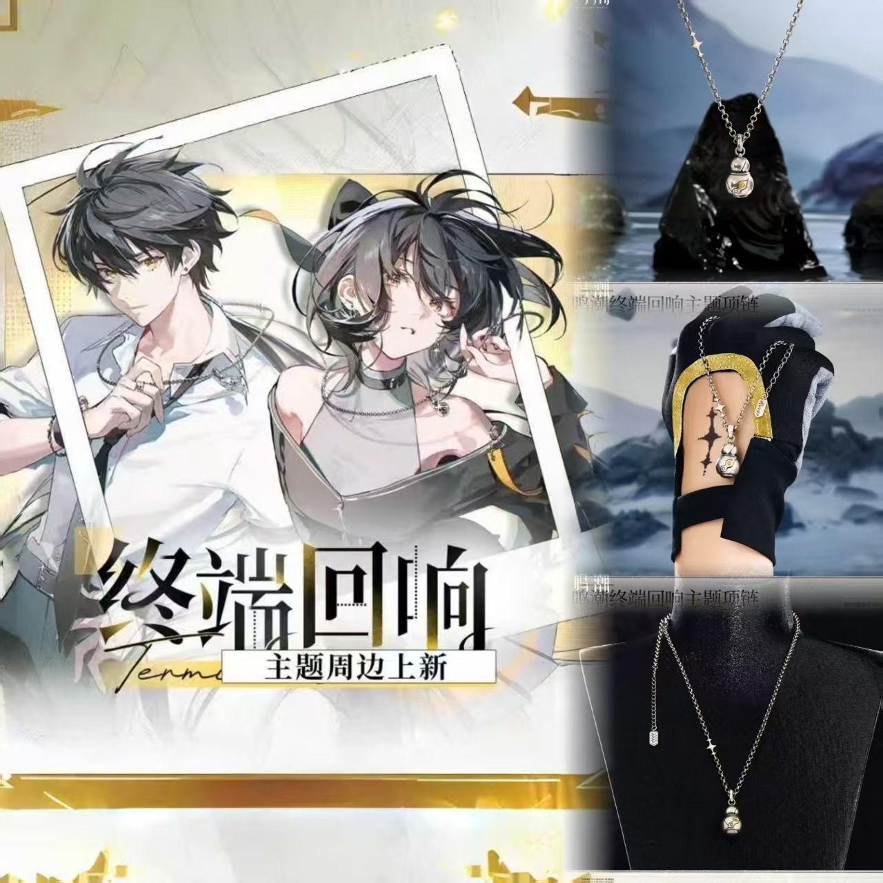 게임 Wuthering Waves Wanderer 시리 - Anime Merchandise Figures 리뷰 및 가격