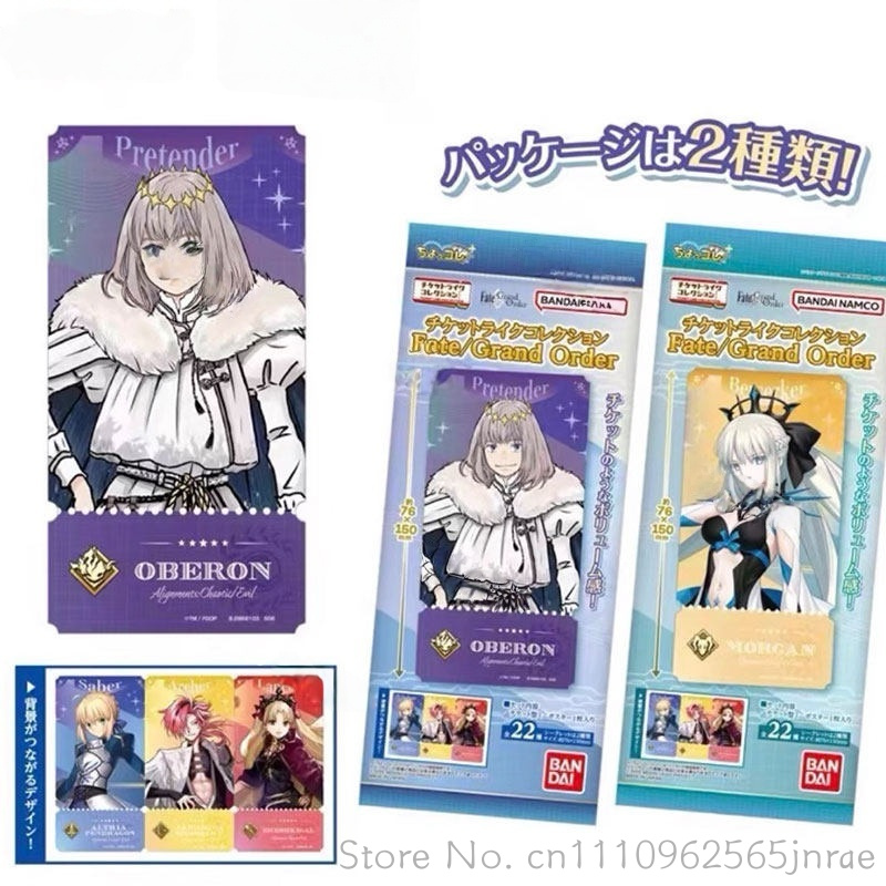 반다이 타입 문 페이트 그랜드 오더 FGO 재고 있음  - Anime Merchandise Types 리뷰 및 가격