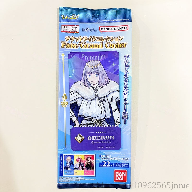 반다이 타입 문 페이트 그랜드 오더 FGO 재고 있음  - Anime Merchandise Types 리뷰 및 가격