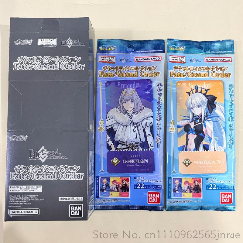 반다이 타입 문 페이트 그랜드 오더 FGO 재고 있음  - Anime Merchandise Types 리뷰 및 가격
