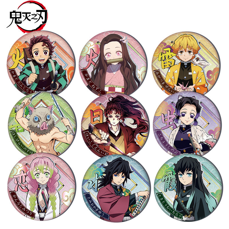 데몬 슬레이어 키메츠 노 야이바 58mm 틴 버튼 배지 - Pin Button Badge 리뷰 및 가격