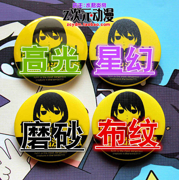 여자친구를 임대하세요 애니메이션 코스프레 배지 A 타입 - Anime Merchandise Types 리뷰 및 가격