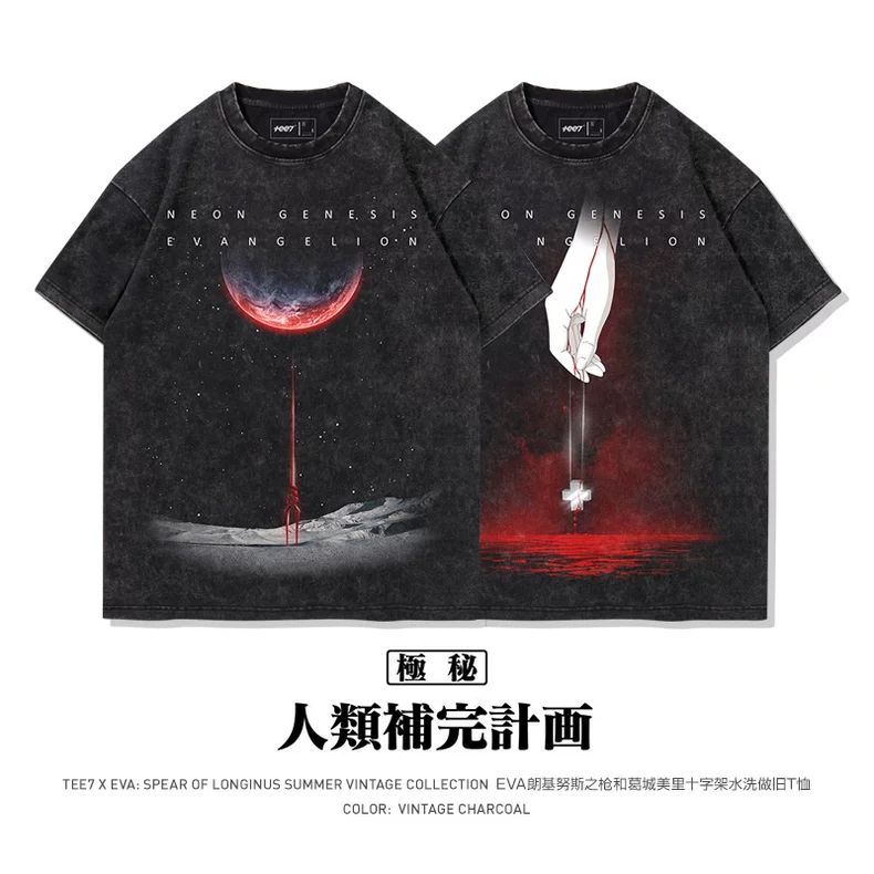 EVA-01 TEST TYPE 애니메이션 상품 만화 일 - Anime Merchandise Types 리뷰 및 가격