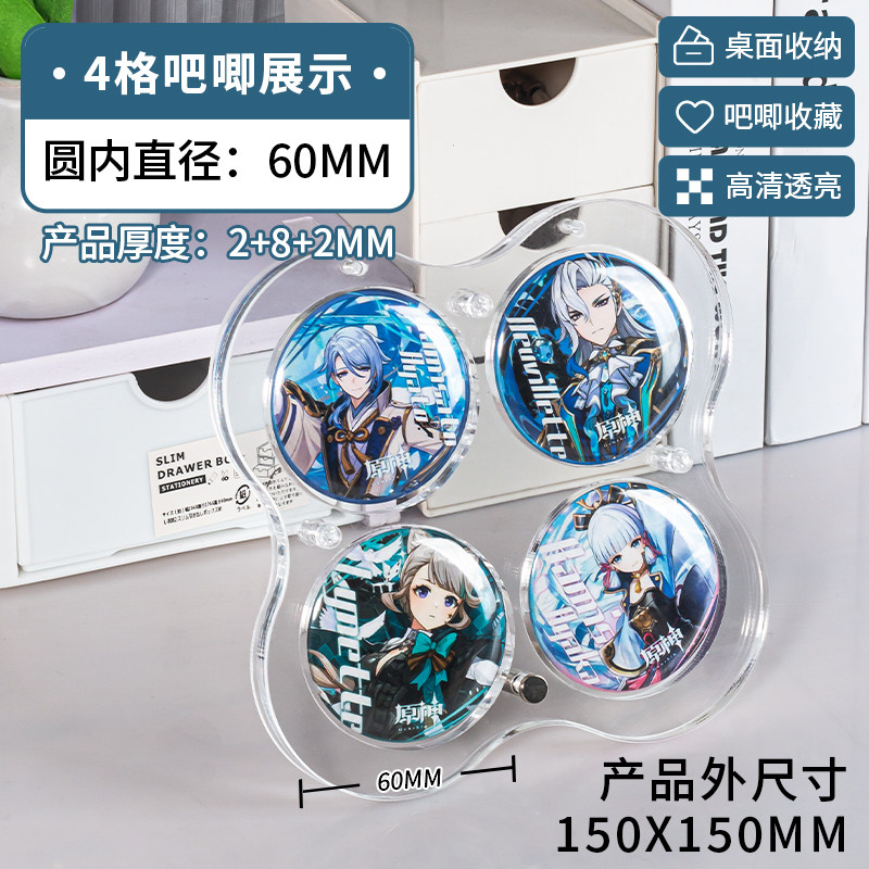 바자르 구지크 기념 코인 배지 보관용 아크릴 디스플레이 - Anime Merchandise Types 리뷰 및 가격